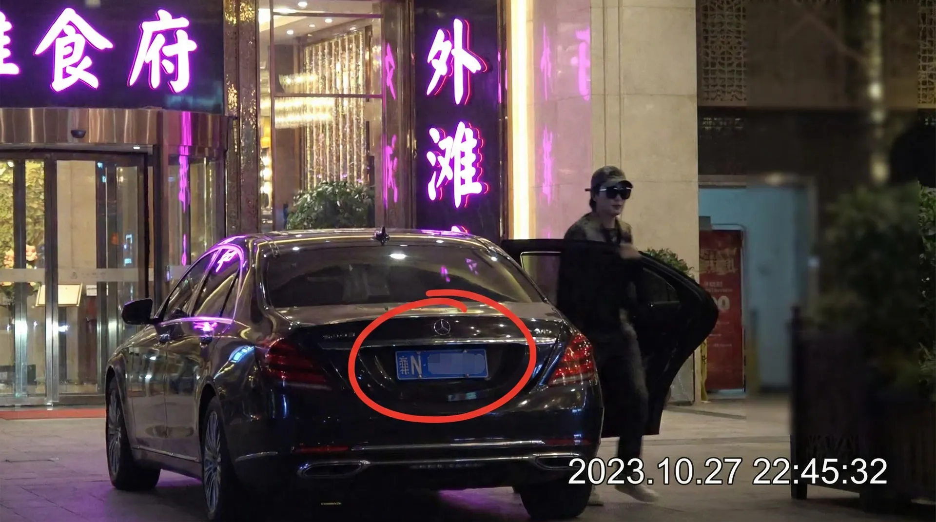 乐玩体育app - 某明星深夜现身高档餐厅被拍